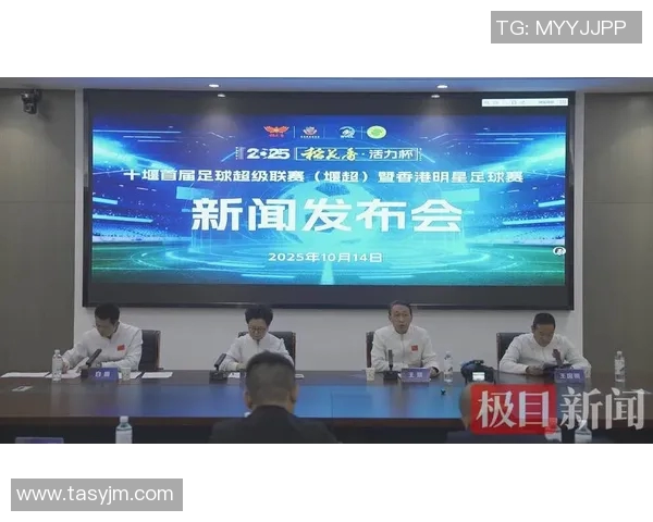 香港足球明星队携手奇瑞开启全新合作之旅助力足球发展与品牌推广 香港足球明星队携手奇瑞开启全新合作之旅助力足球发展与品牌推广