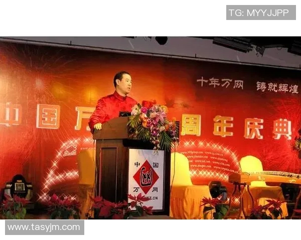 伍姓足球明星的辉煌历程与成就探讨